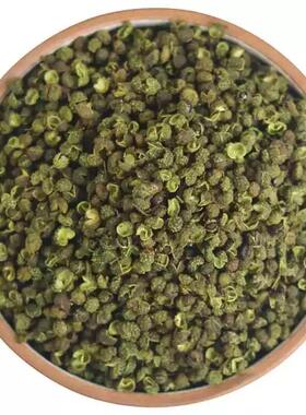 四川汉源特产青花椒特麻绿麻椒藤椒干花椒粒散装500g调料新鲜胡椒