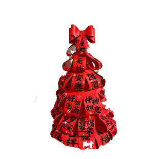 2026马年新年装饰用品摆件幼儿园发财红包树商场店铺过年场景布置