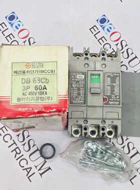 DONGA电动DB63CBMCCBCIRCUIT断路器60A