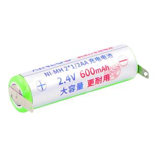 适用飞利浦电动剃须刀充电电池理发器大容量600mAh 1/2AA通用2.4v