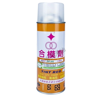 正品福瑞SX303蓝丹划线液台湾喷雾式速划剂铁手特级品蓝丹划线液