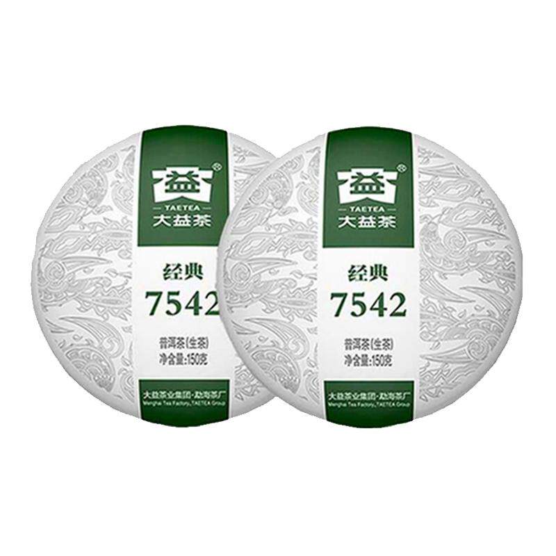 大益1801批经典7542生茶150g*2饼