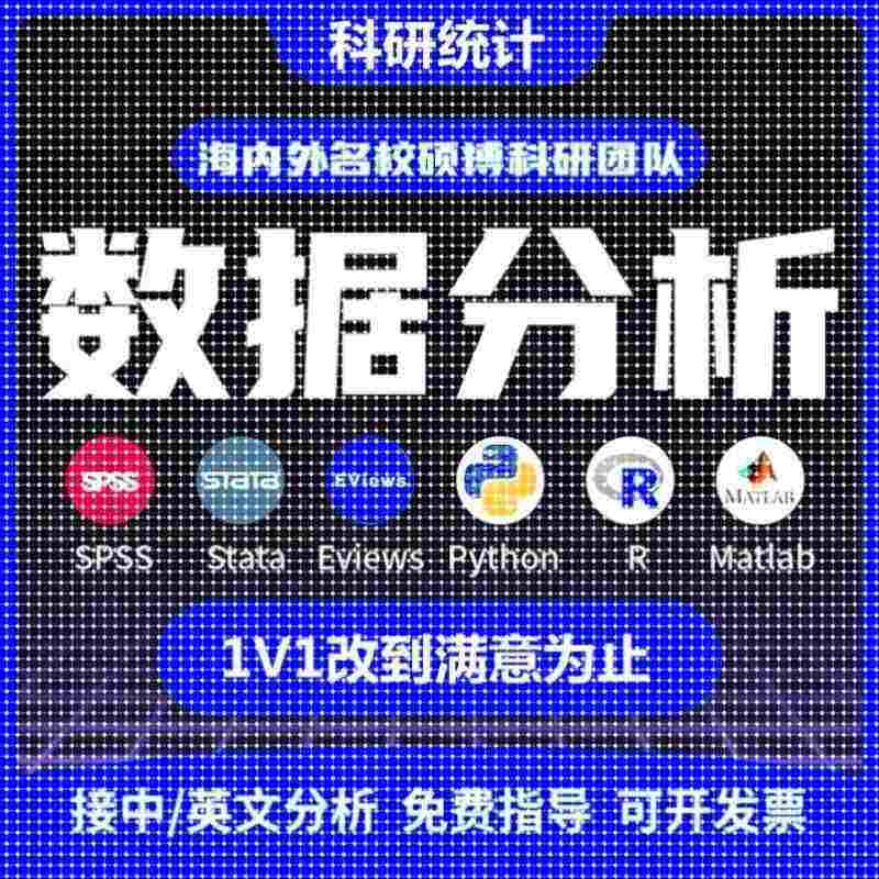 Python爬虫数据分析深度学习opencv神经网络代码nlp程序代做编程