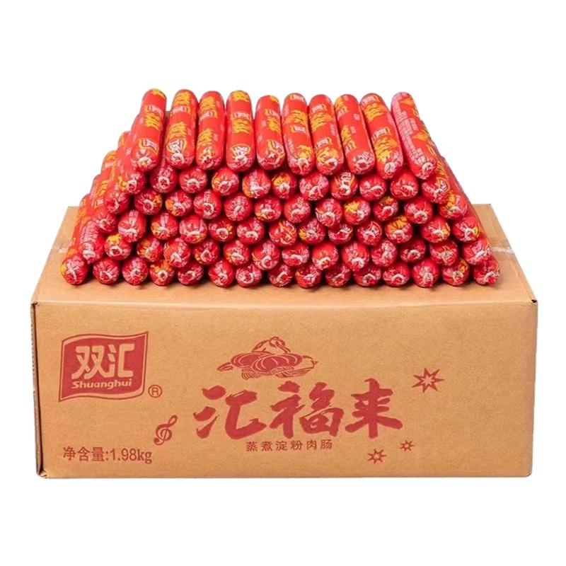 双汇汇福来火腿肠宿舍即食休闲小零食小吃淀粉肠泡面搭档烧烤串串