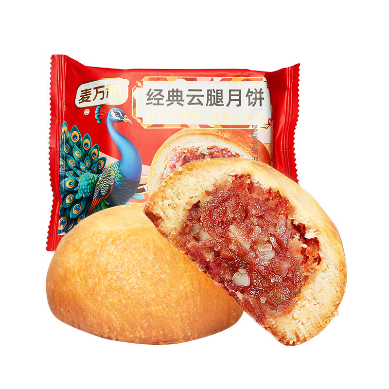 乐喜冠云腿小饼宣威云腿月饼礼盒