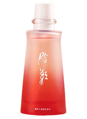 春风十里脸红红酒味香水淡香持久