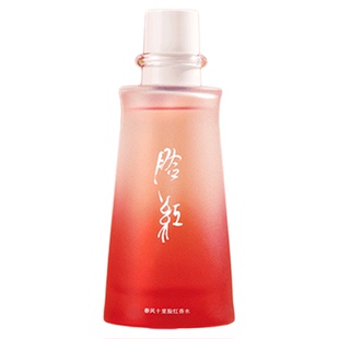 【新年礼物】春风十里脸红红酒香水持久淡香约会淡雅小众高级礼物