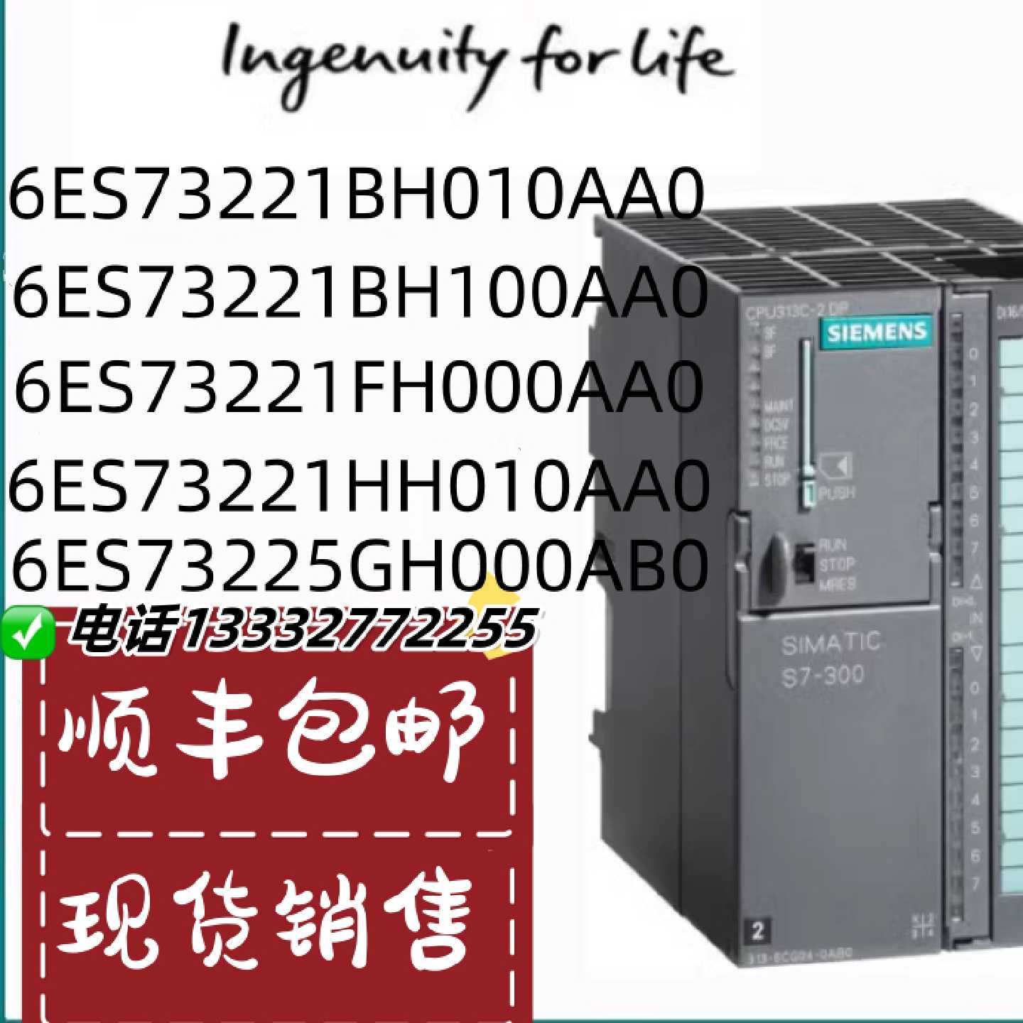议价西门子6ES7214-1AF50-0XB0故障安全模块6ES72141AF500XB0正品