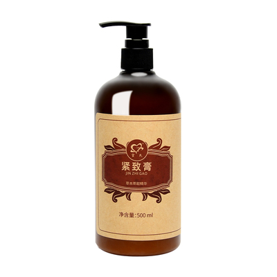 【紧致膏500ml】紧致肚子大腿腰手臂美容院全身脂/肪燃/烧纤/体霜