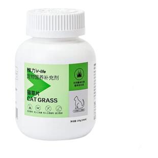 红狗猫草片猫咪专用化毛球片化毛膏吐毛球排毛球维力片200片