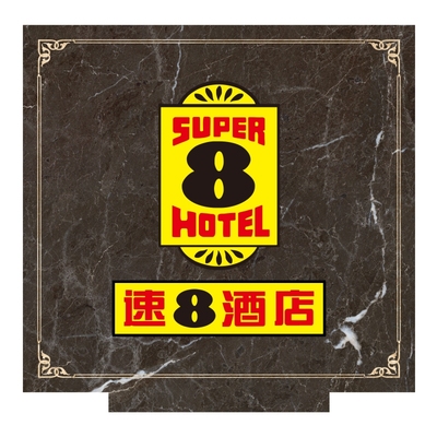 快捷酒店电梯轿厢地毯仿大理石