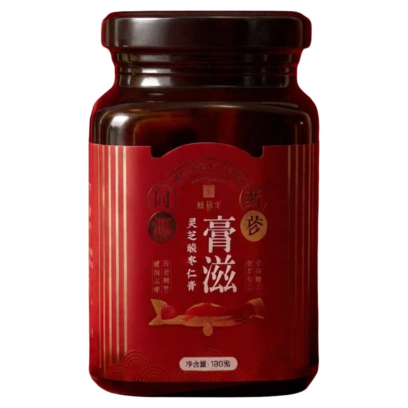 桂圆酸枣仁膏晚安神助眠睡眠膏方