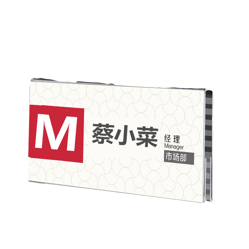 亚克力透明挂式座位办公桌职位牌玻璃木挡板隔断单双面工位牌定制