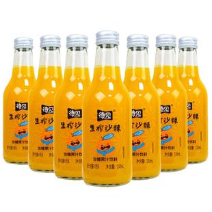 待见沙棘汁饮料24瓶整箱VC饮品鲜果生榨沙棘原浆果汁山西吕梁特产