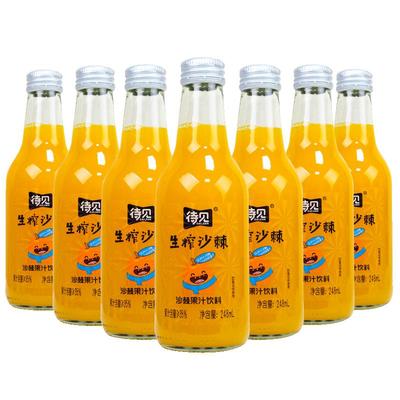 待见山西特产沙棘汁248ml/瓶整箱