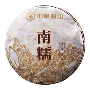 中茶云南普洱茶 茗山南糯普洱熟茶357g紧压茶 中茶官方旗舰店