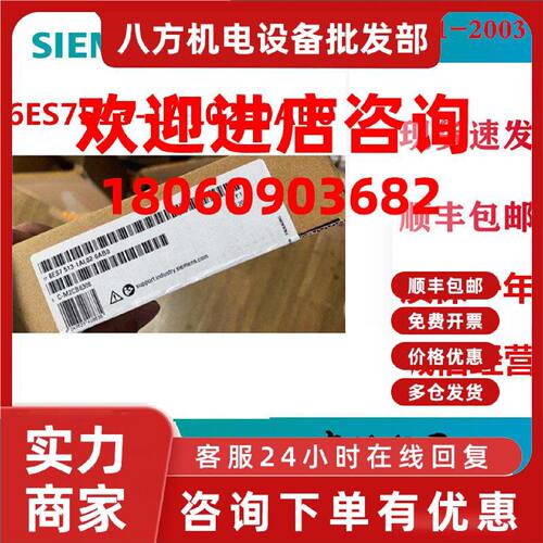 议价6ES75131AL020AB0S71500CPU15131PN中央处理器6ES7513-1AL02-