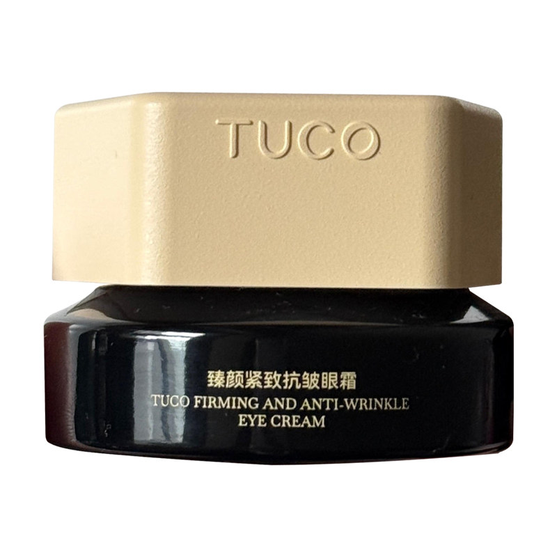 护眼战士！TUCO法老眼霜臻颜紧致淡纹焕亮提拉紧致保湿眼部精华