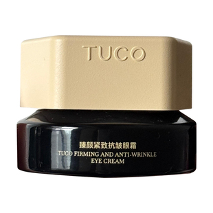 护眼战士!TUCO法老眼霜臻颜紧致淡纹焕亮提拉紧致保湿眼部精华