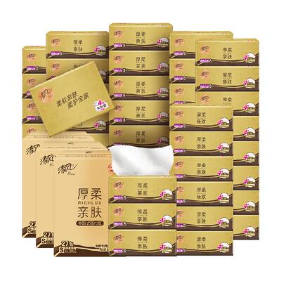 清风80抽90包抽纸4层