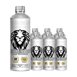 燕京狮王官方旗舰店德式白啤1L*6桶整箱12度燕京原浆精酿节日礼盒