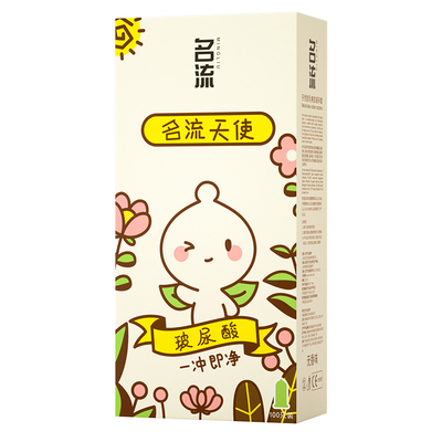 名流之夜天使玻尿酸避孕套超薄001官方旗舰店正品安全套子100只装