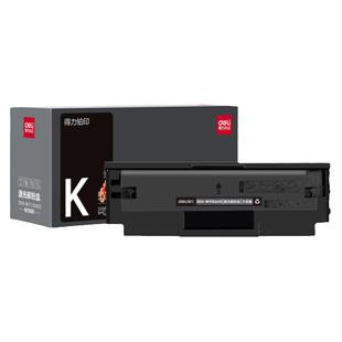 得力适用惠普136w硒鼓136a/w/nw/wm打印机墨盒108a/w138p/pn/pnw墨粉盒W1110A硒鼓hp110A晒鼓Laser MFP大容量