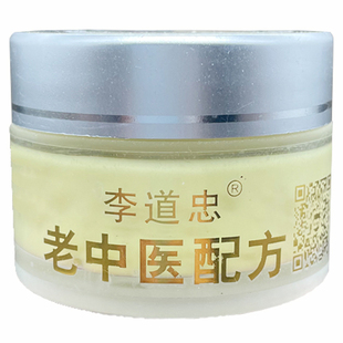 过敏色素性紫癜膏治儿童腿脚上皮下出血点血斑特血管炎效皮炎疗药