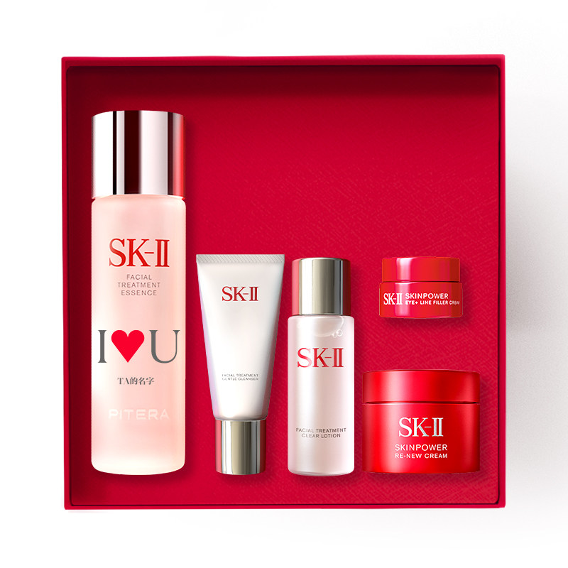 【专属定制】SK-IINO.1神仙水明星礼盒保湿护肤品套装礼物skllsk2