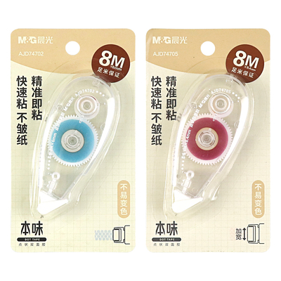 点状双面胶学生手工点点胶粘性强