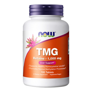 NOW诺奥TMG三甲基甘氨酸同型半胱氨酸无水甜菜碱1000mg美国进口