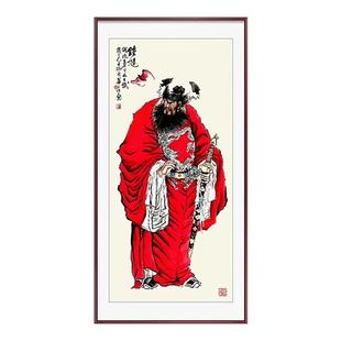 天师钟馗画像挂画伏魔图玄关客厅人物国画农村自建房别墅中堂壁画