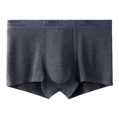 lobesli内裤男A类婴儿级7A抗菌