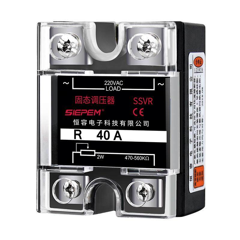 220V交流电源单相固态调压器SSVR 40A电阻值电压调节器模块