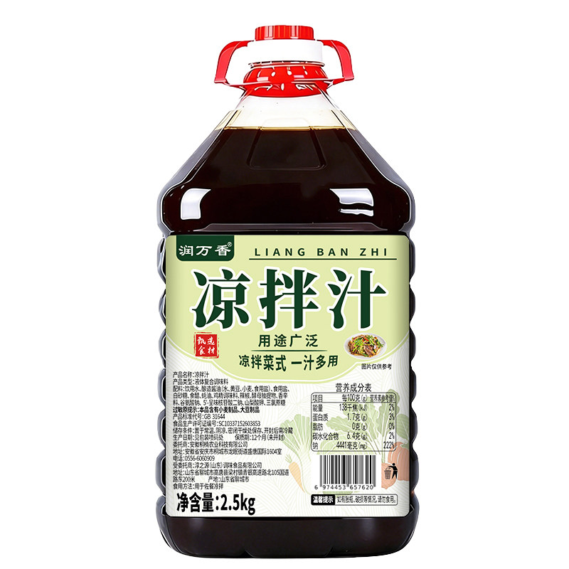 润万香荤素拌菜凉拌汁