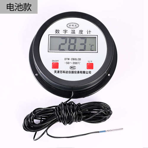 电子数显温度计大棚蔬菜种植冷库水蘑菇棚温度计带探头养殖水温计