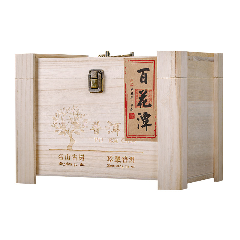 2021年百花潭古树头春普洱茶生茶