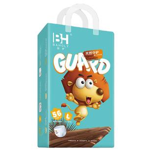 佰护小狮子夜用婴儿拉拉裤男女宝宝安心裤尿不湿纸尿裤安睡裤XXL