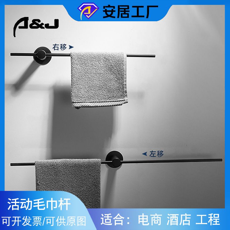 浴室毛巾架免打孔卫生间不锈钢极毛巾杆架子加厚毛巾轻奢置物架简