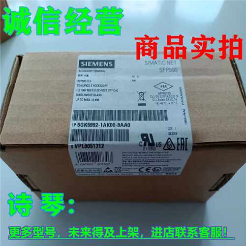 议价1P 6GK5992-1AK00-8AA0西门子附件SCP992-1LD/6GK59921AK008A