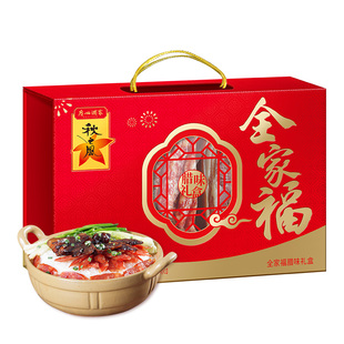 广州酒家全家福腊味礼盒广式风味腊肠腊肉