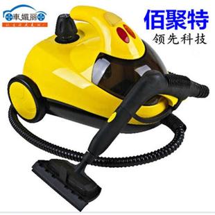 高温高压蒸汽清洁机除甲醛熏蒸汽车贴膜蒸汽内饰清洗消毒桑拿机