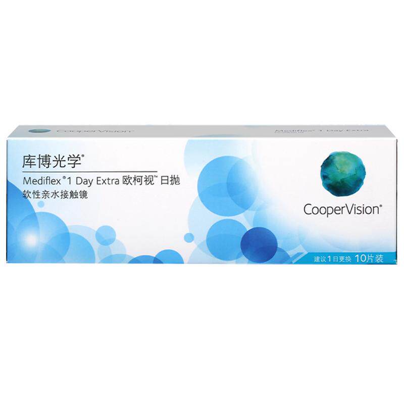 【自营】库博光学欧柯视日抛盒10片装隐形透明眼镜库博隐型旗舰