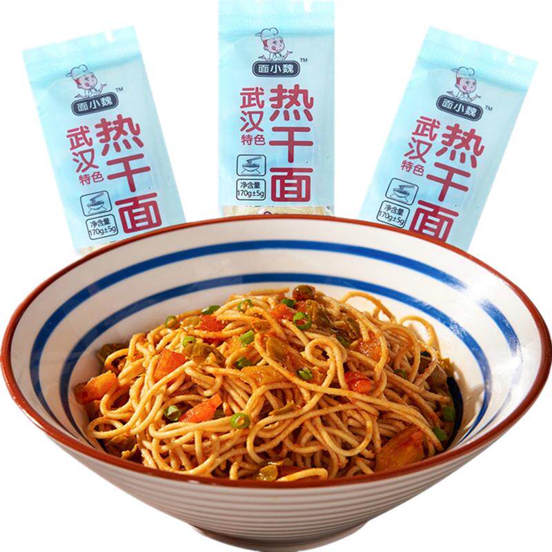 面小魏武汉热干面湖北早餐酱料包