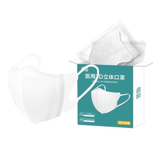 医用3d立体口罩女高颜值透气秋冬季一次性医疗网红不花妆2025新款