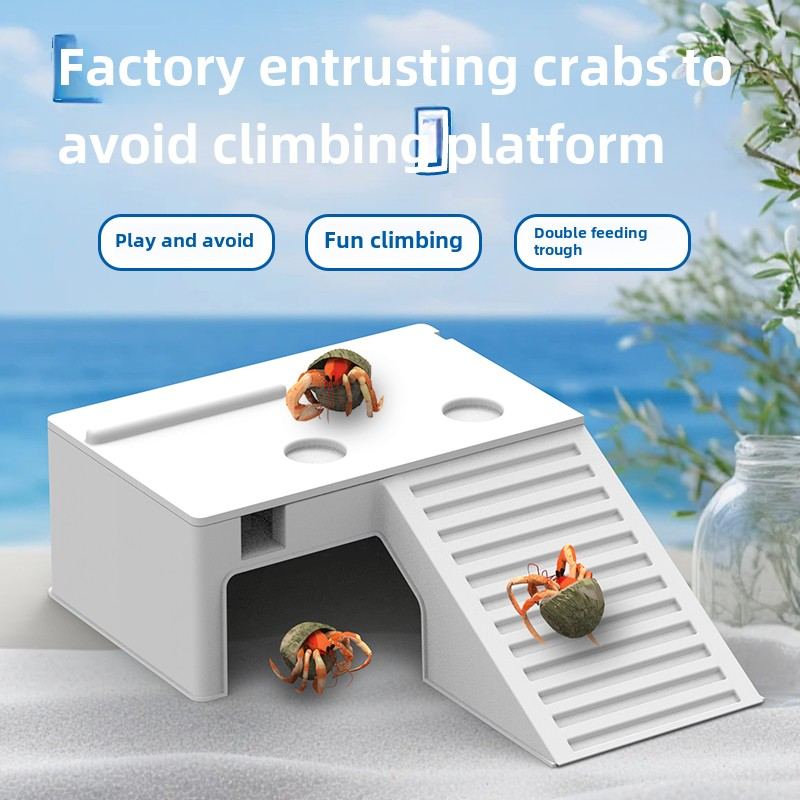 爬宠寄居蟹乌龟晒台爬台躲避屋爬梯二层平台小跃台造景装饰饲养箱