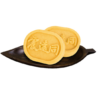 震远同原味无蔗糖绿豆糕饼湖州特产礼盒糕点蛋黄原味网红糕即食