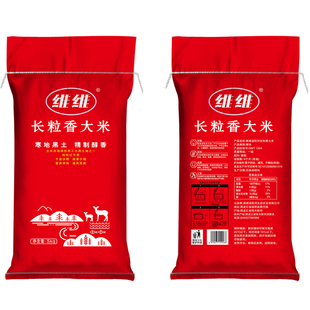 正宗黑龙江汤原县维维汤旺河新米产地直供稻花香软糯香甜