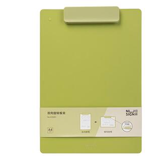 得力a4旋转文件夹垫板档案夹加厚款横竖双用夹板立式板夹办公用品学生试卷夹资料收纳学习用品乐谱夹