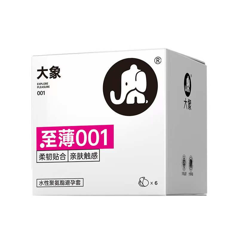 大象至薄001款1/3/6只装安全套